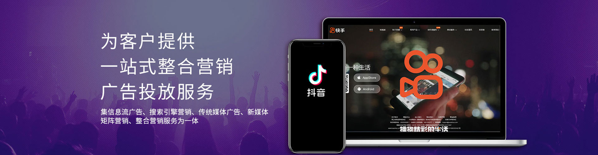 金门百度竞价托管
