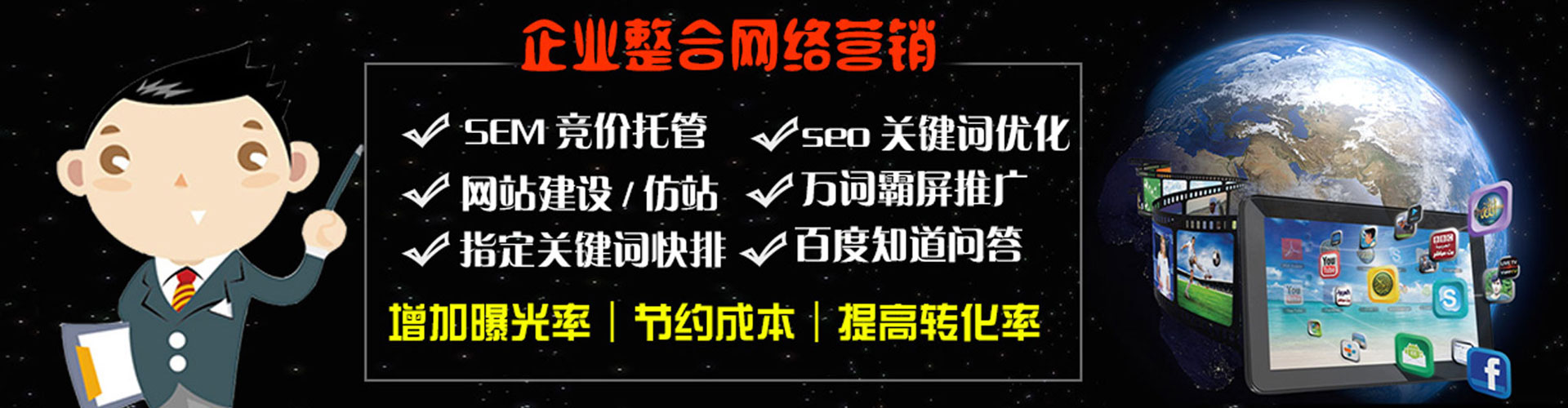 金门推广开户