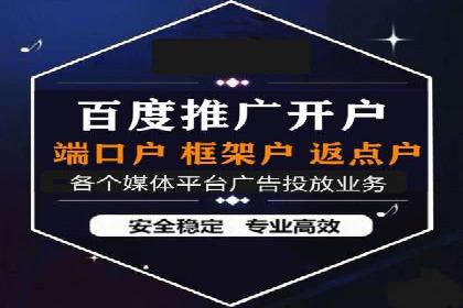 百度信息流广告的创意与效果：一则成功案例解析